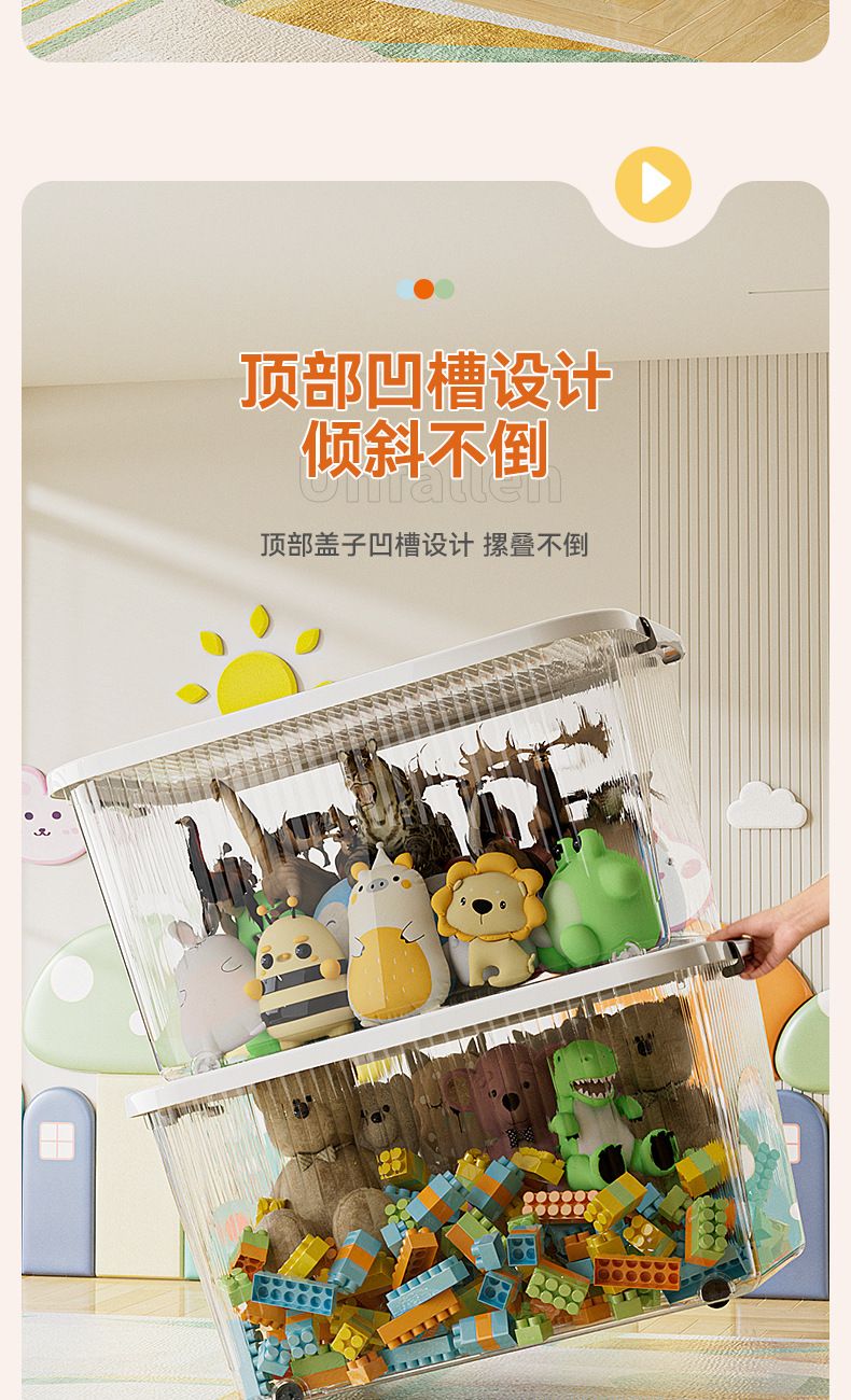 透明玩具收纳箱超大号家用客厅卧室衣物整理箱带盖高透塑料储物箱