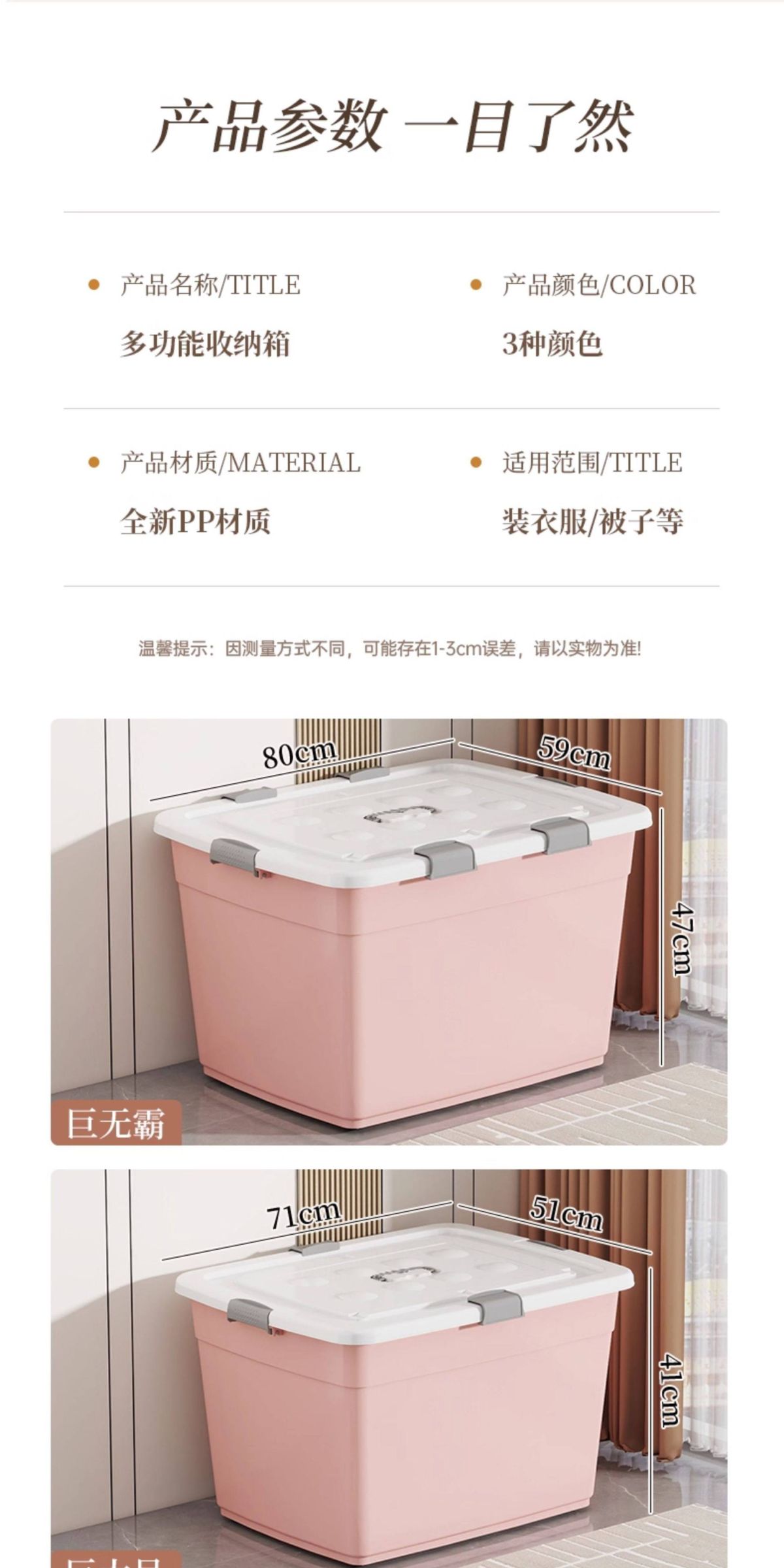 塑料收纳箱宿舍衣物储物箱家用衣服玩具收纳盒大容量收纳整理箱