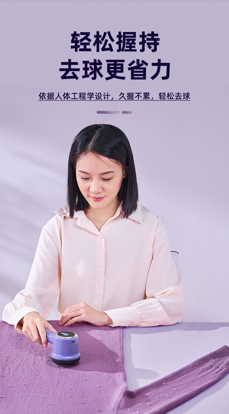 Zhigao fabric shaver with digital display, three-speed pilling remover