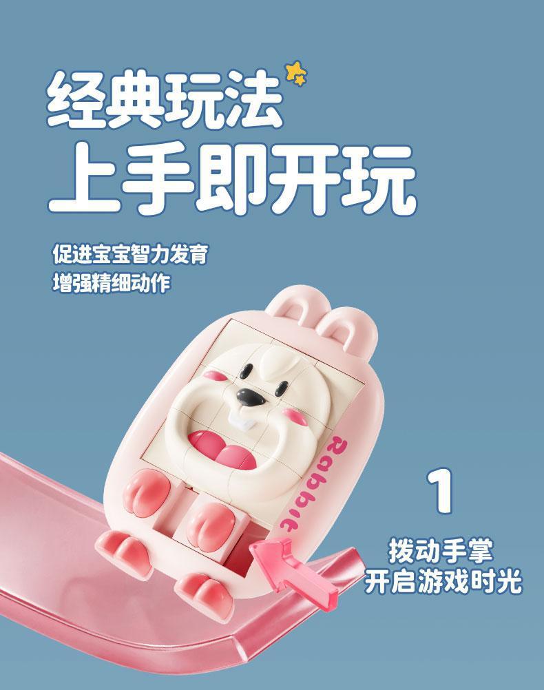 3D Huarong Road sliding puzzle, nine-grid game