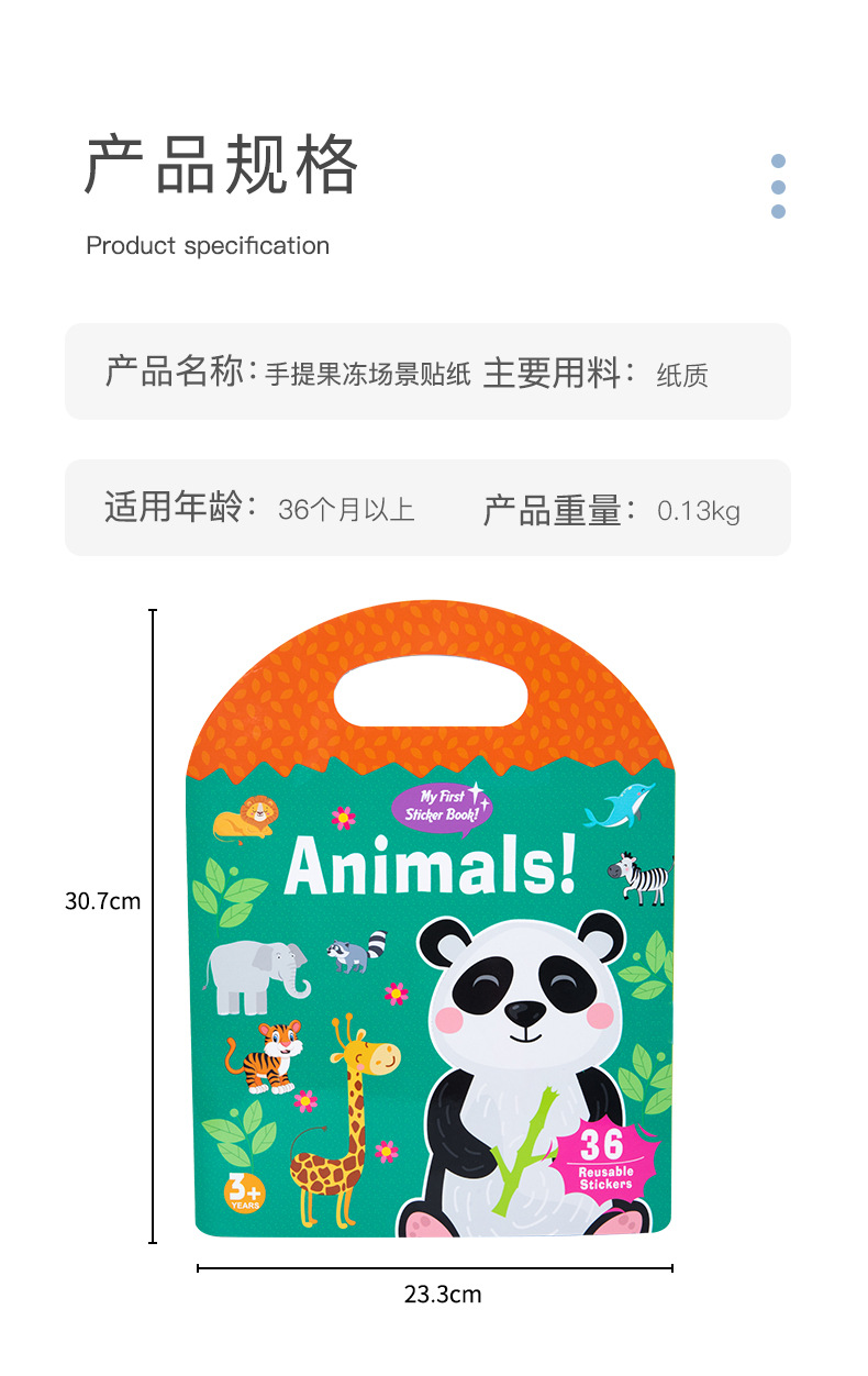 Children's early education book with sticker labels and plasticine