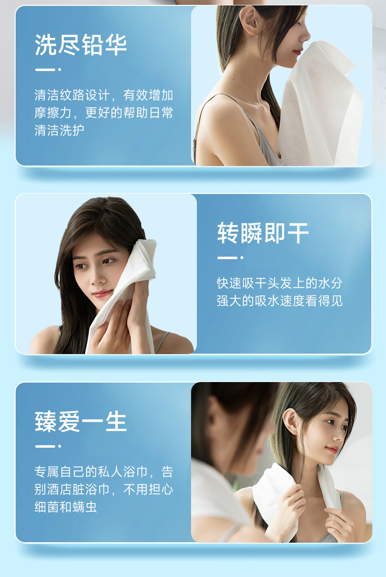 Disposable bath towel, thickened