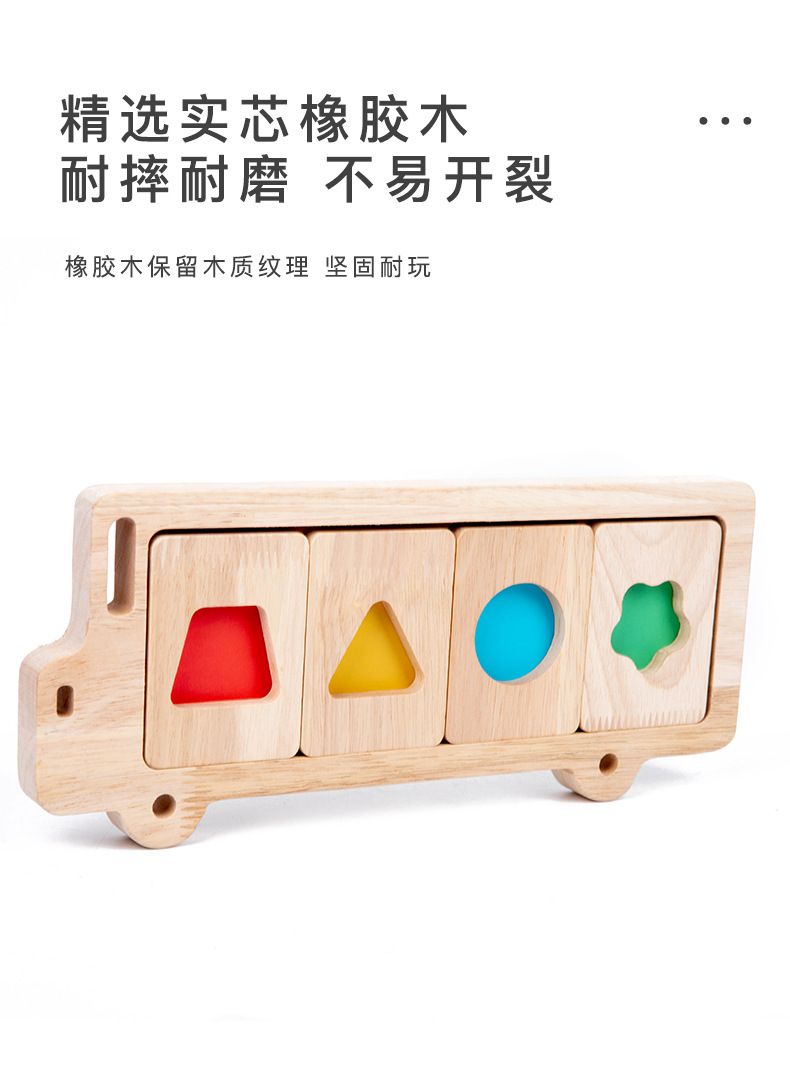 Wooden geometric shape puzzle for parent-child interactive learning