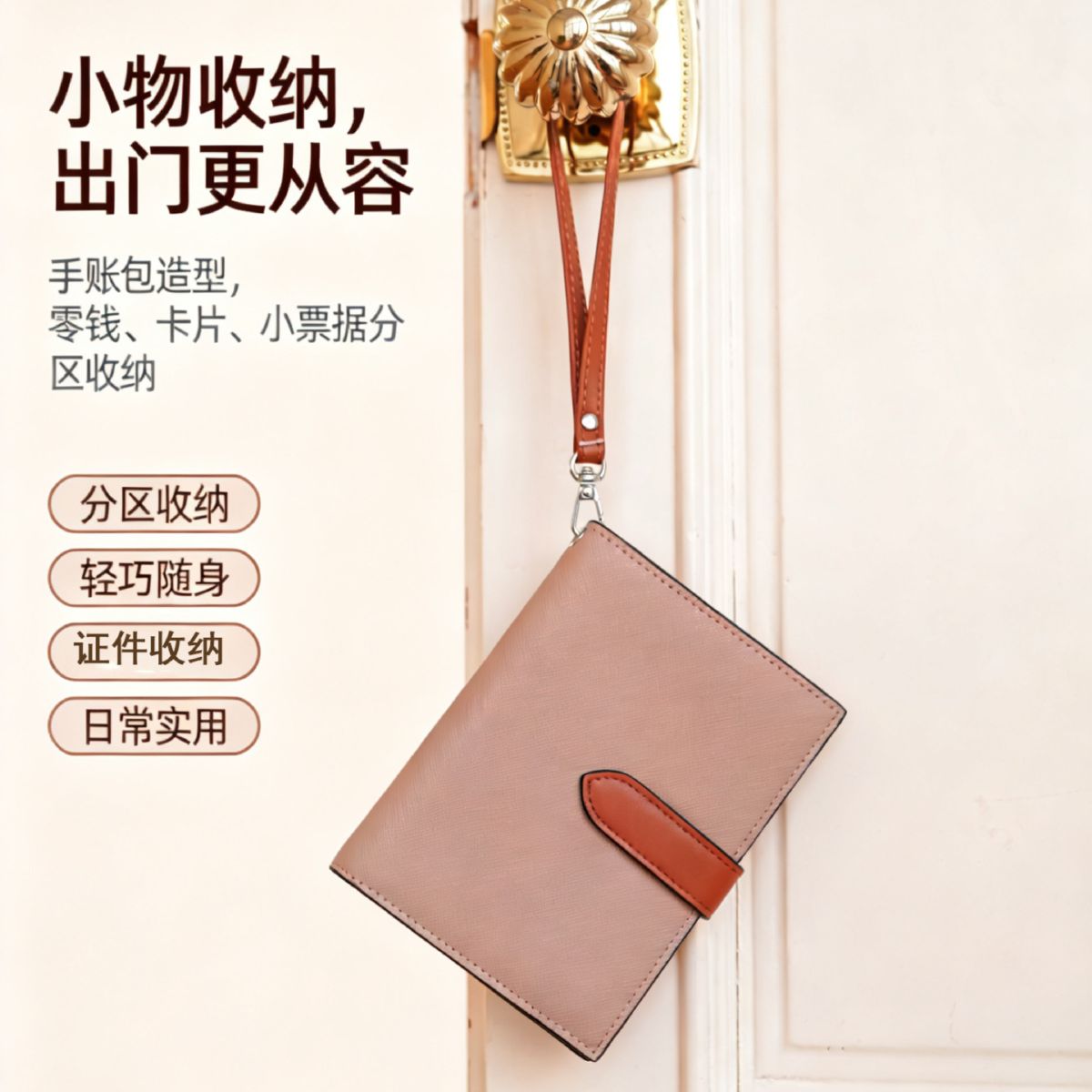 Passport holder women's genuine leather multifunctional card wallet portable premium