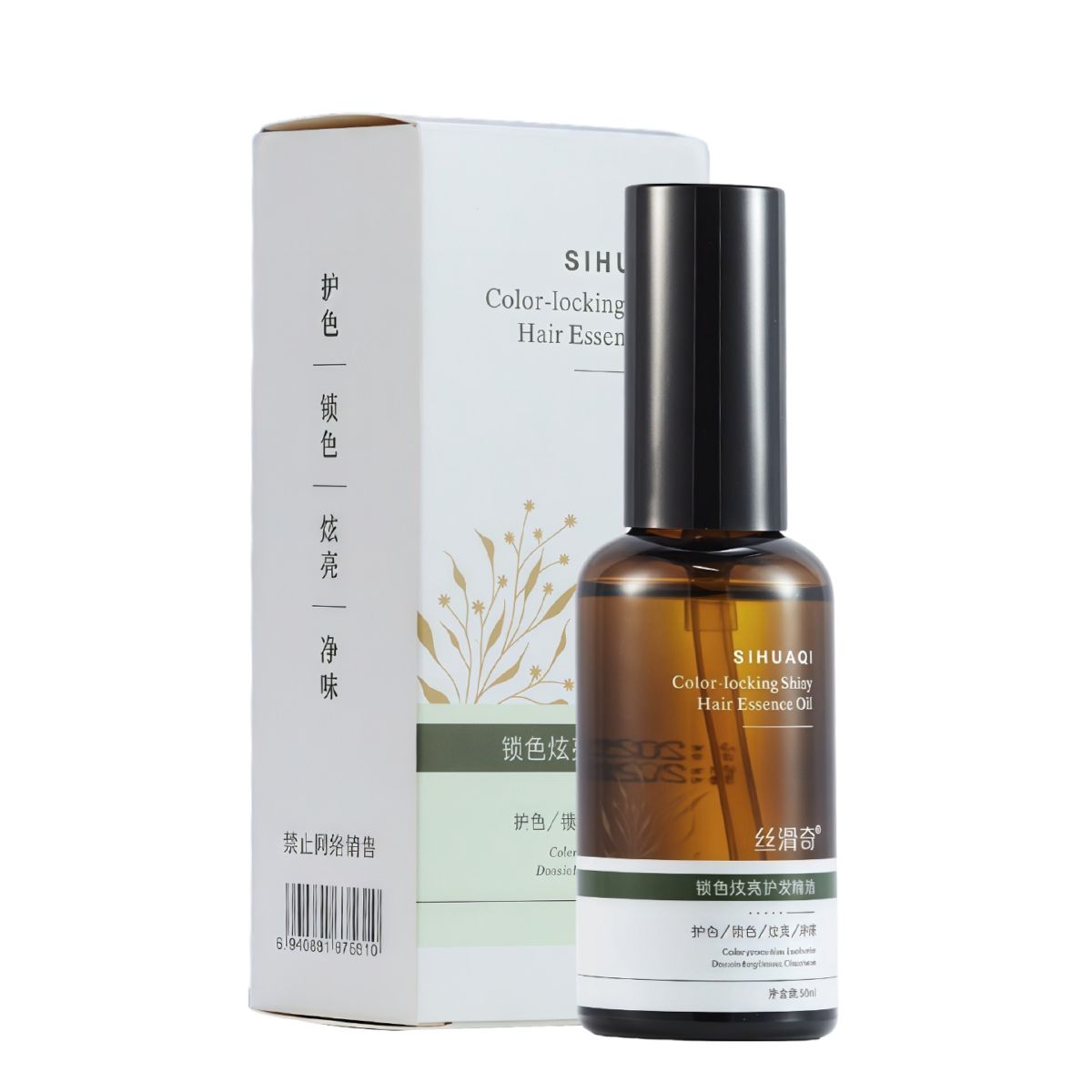 Hair care essence oil 50ml professional salon grade