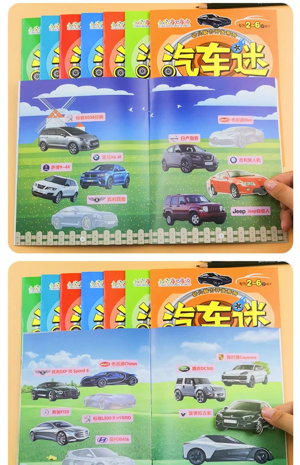 Araba Meraklıları Sticker Kitap Seti 6 Cilt - Bilişsel Öğrenme