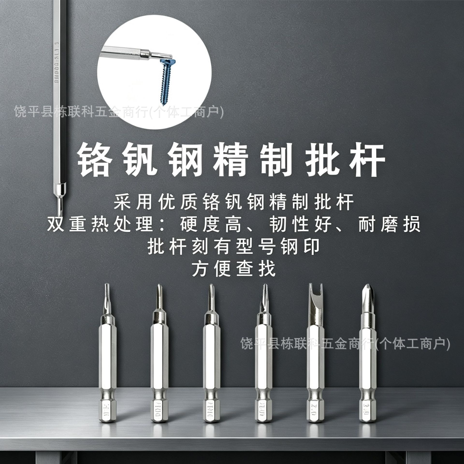 12-in-1 screwdriver set, magnetic head combination