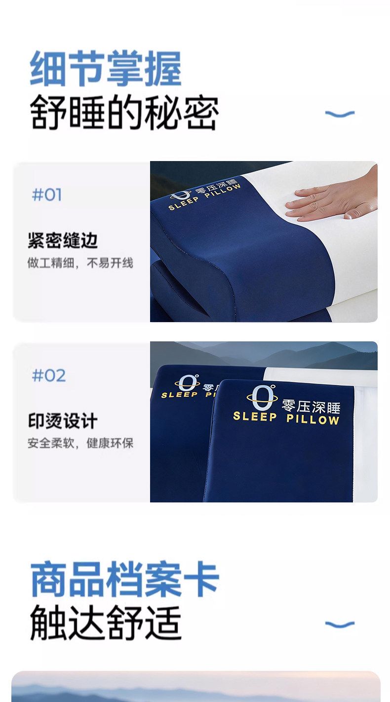 深睡记忆棉枕头成人慢回弹枕芯护颈椎助睡眠单人一只装学生宿舍枕