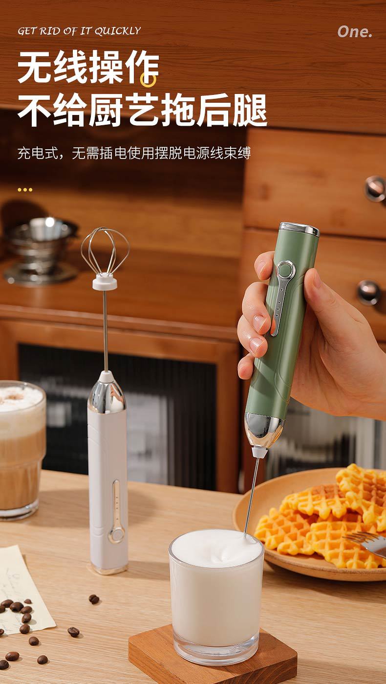 Cordless electric handheld mixer for cake and coffee