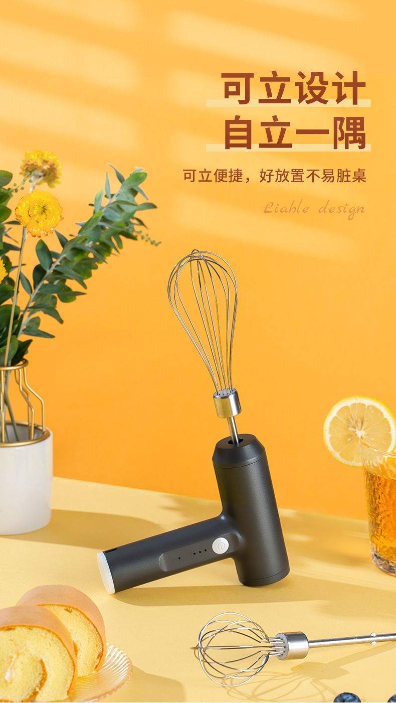 Cordless electric egg beater mini high-power hand mixer