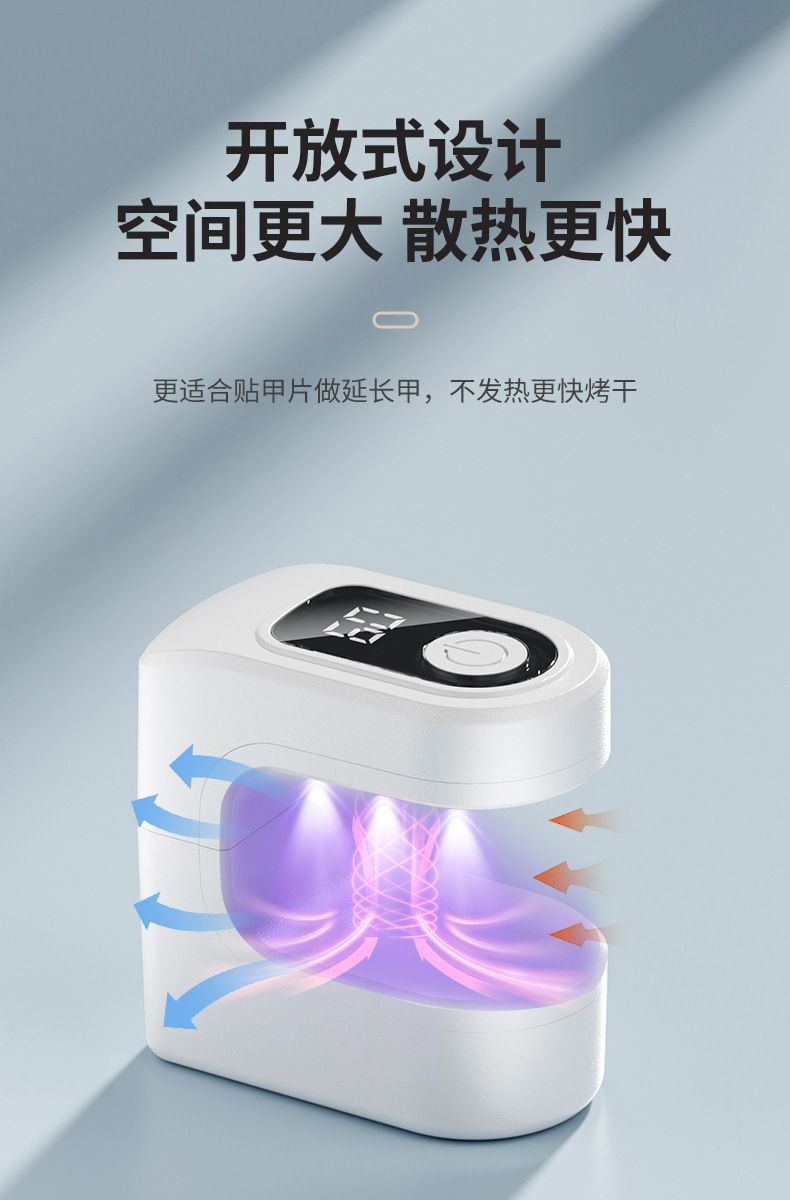 Tırnak UV LED kurutucu makinesi, 72W akıllı kontrol