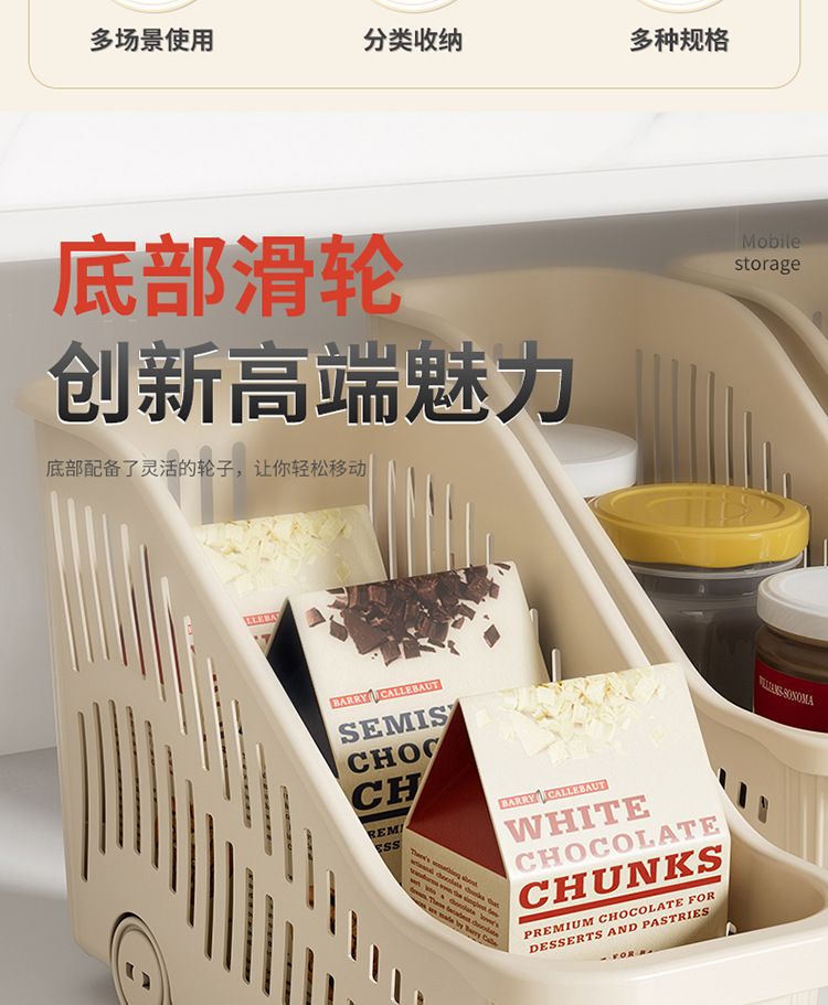 Wheeled Kitchen Storage Cabinet Large Capacity