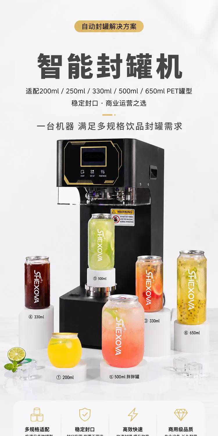 Tam otomatik kutu kapatma makinesi, 500ml, alüminyum ve plastik