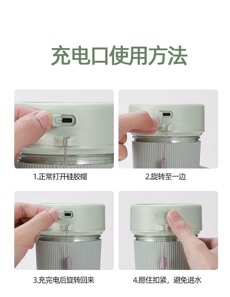 Portable Wireless Fruit Juice Blender Cup