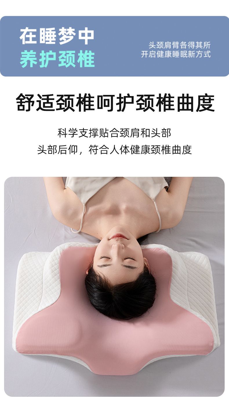 跨境亚马逊记忆棉飞机枕头成人专用护颈低枕助睡眠慢回弹侧睡枕头