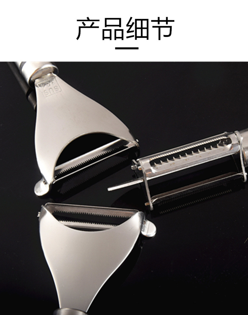 304 Edelstahl Gemüseschäler, 3 in 1 Multifunktion