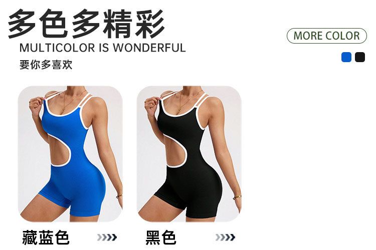 Tight-fitting yoga jumpsuit, open back, summer