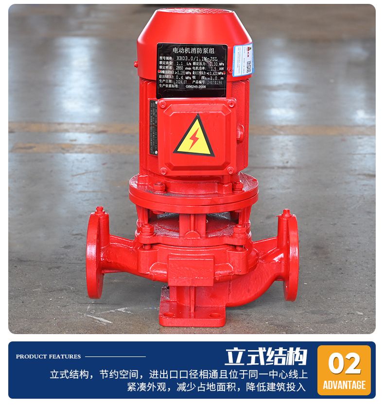 高压接力水泵高扬程四级离心泵背负式三级抽水泵便携式消防水泵