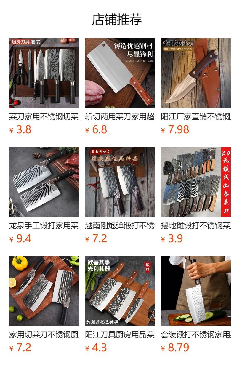 Kitchen knife set 4-piece stainless steel chef and utility knives
