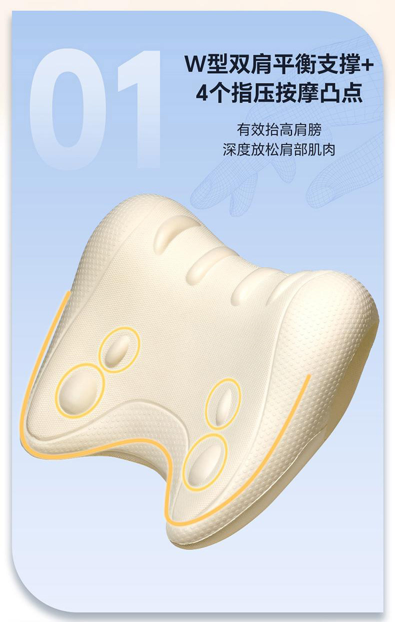 O-type cervical massage pillow for neck stretching and correction