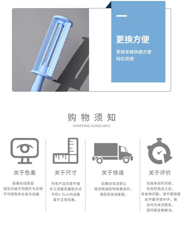 Portable tear-off lint roller