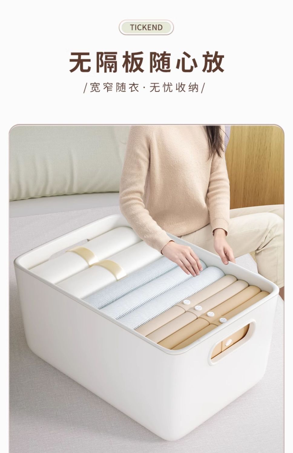 Desktop storage box for clothes, toys and snacks organizer