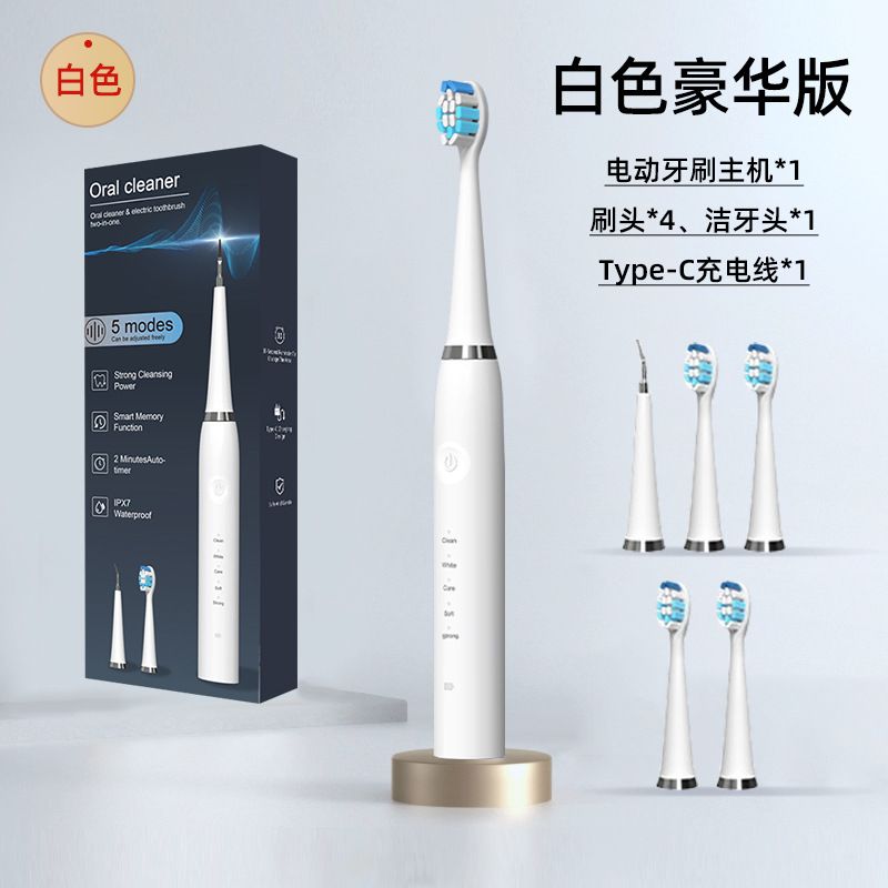 2 in 1 ultrasonik diş temizleyici, 5 seviye, su geçirmez