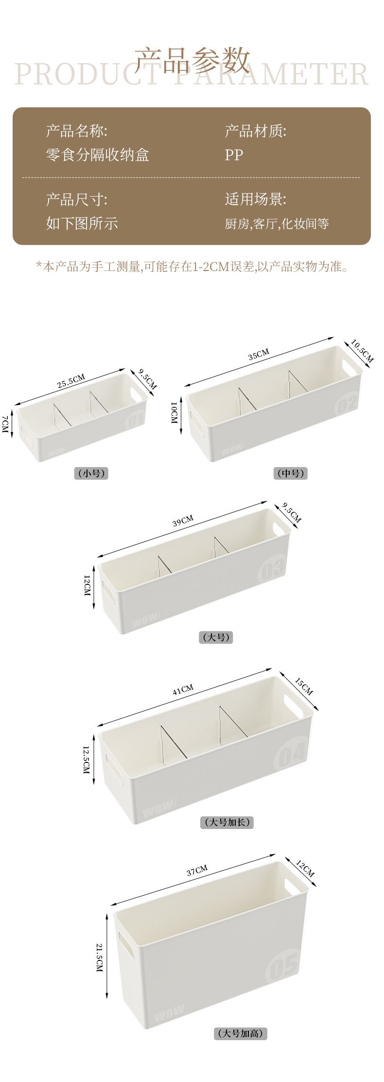 Home cabinet storage box thickened kitchen basket