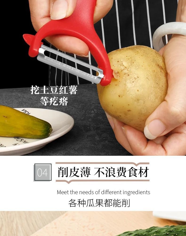 Paslanmaz çelik meyve ve patates soyucu