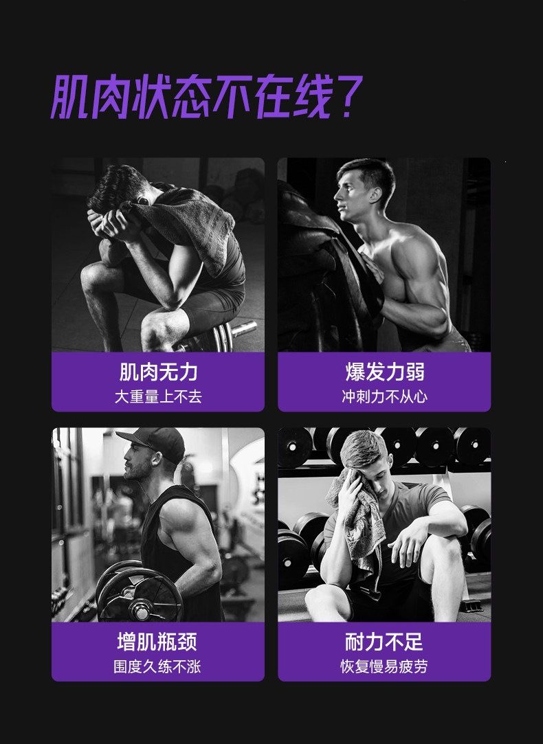 FoYes一水肌酸纯肌酸粉便携小包装耐力爆发运动健身补剂正品保障