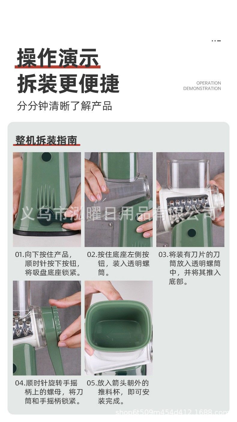 Hand-crank vegetable chopper, potato and cucumber grater