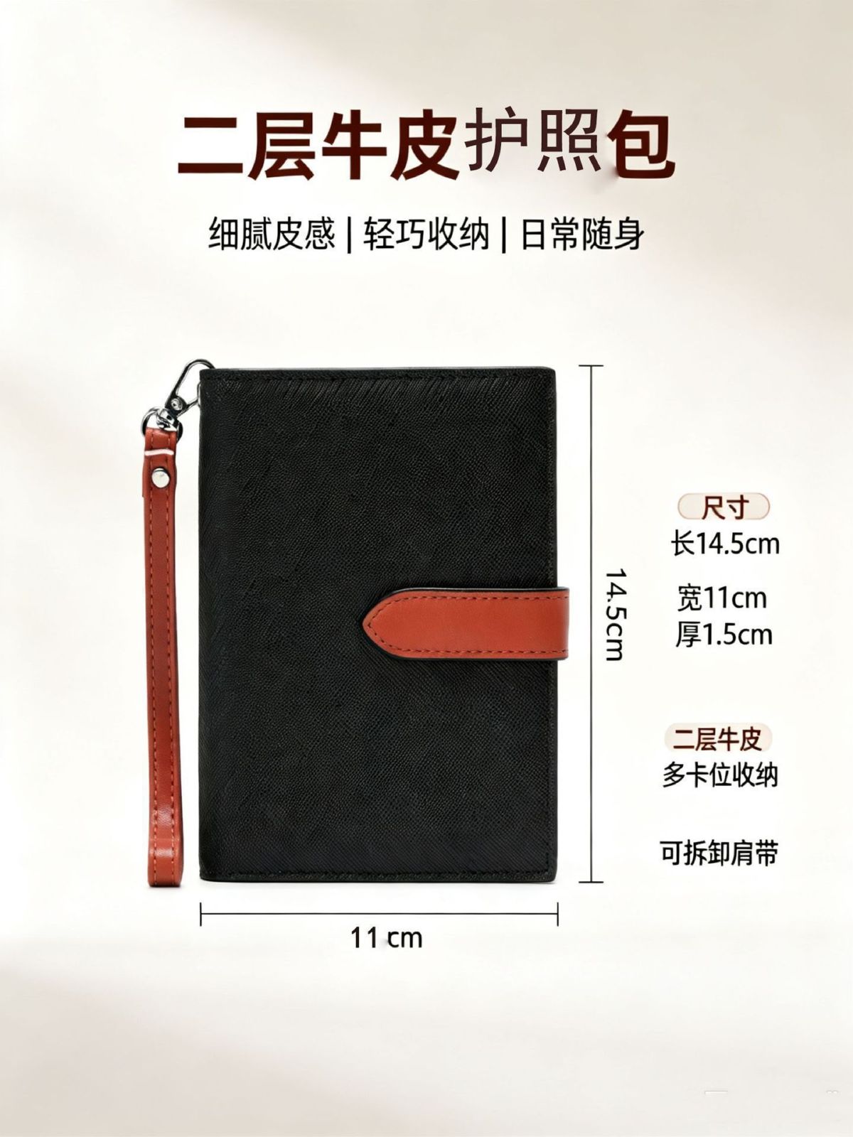 Passport holder women's genuine leather multifunctional card wallet portable premium