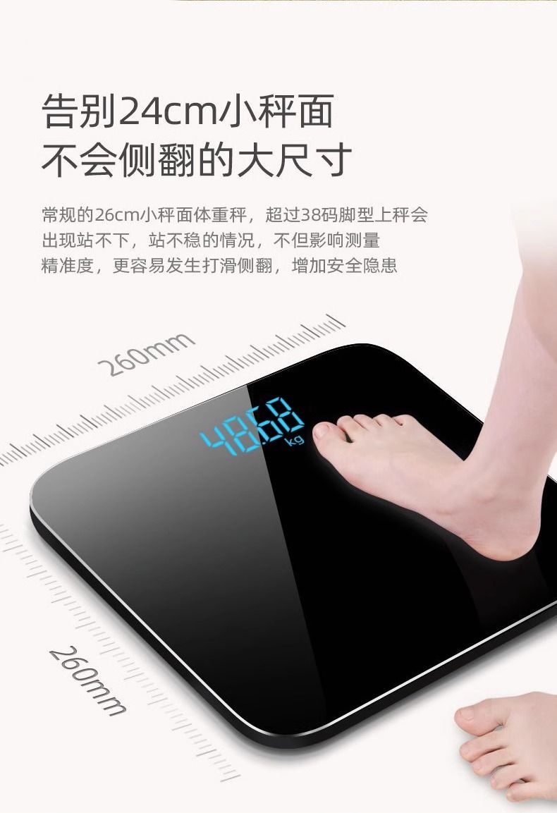 Smart body fat scale, rechargeable, health scale