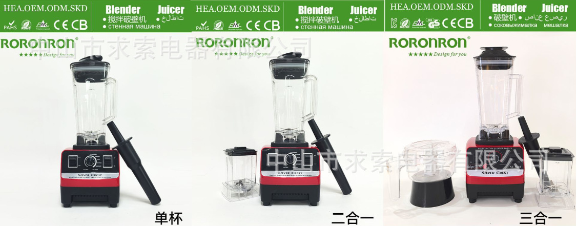 4L Silver Crest blender, high-power juice extractor