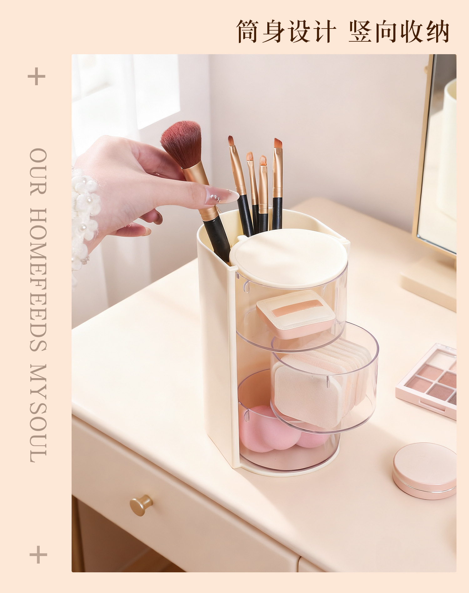 Rotating Make-up Organizer mit Staupschutz