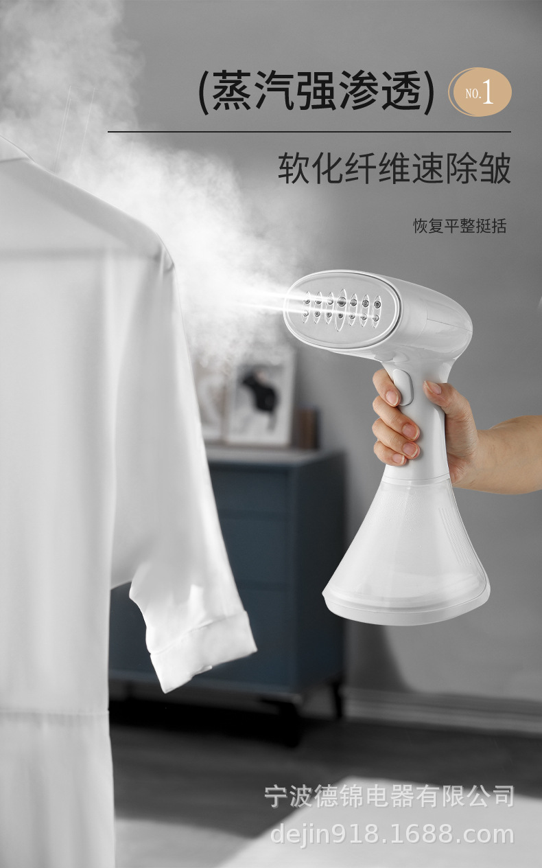 Handheld garment steamer, auto shutoff, 3-level steam