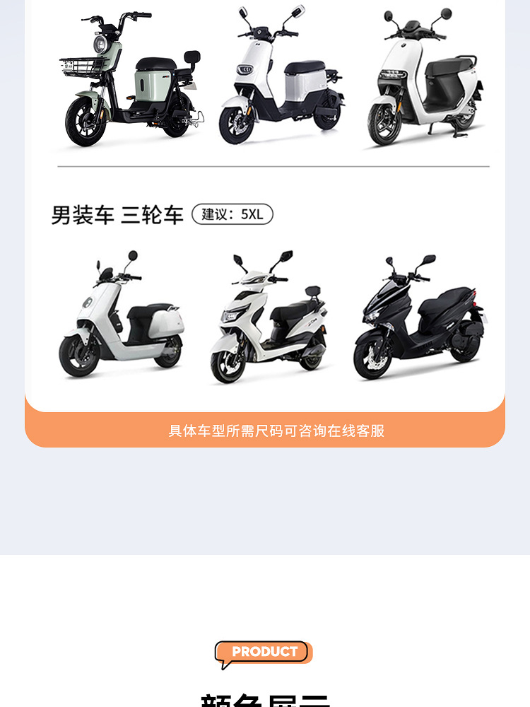 Oxford Yağmurluğu Elektrikli Scooter Motosiklet Kalınlaştırılmış