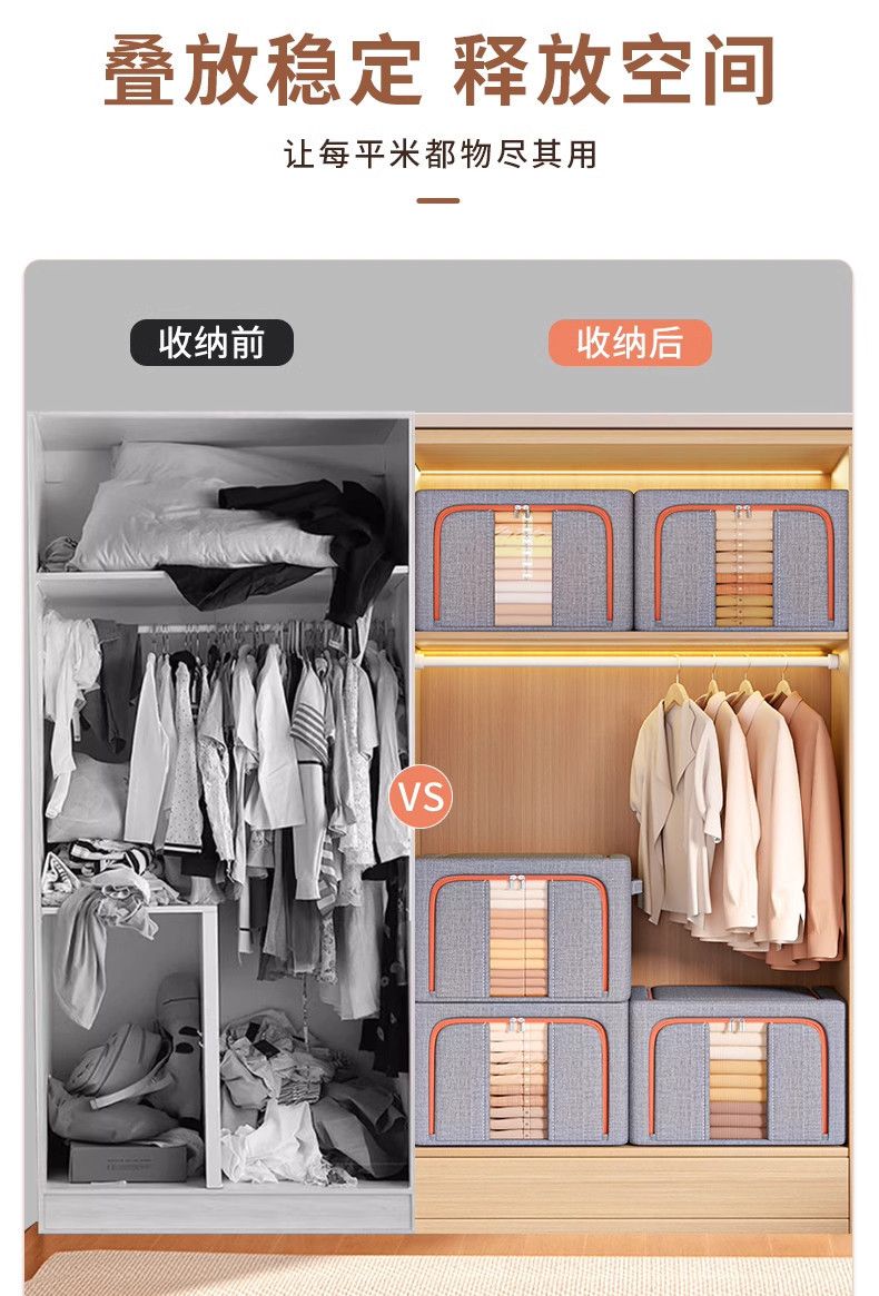 Foldable clothing storage box, large capacity