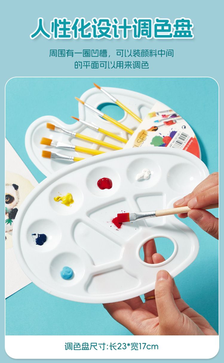 6-piece watercolor and gouache brush set with palette