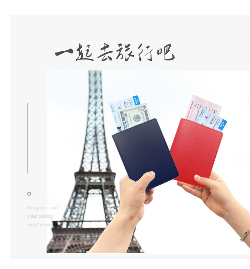 跨境现货加厚pu皮革护照本保护套皮质可定LOGO证件护照夹护照包