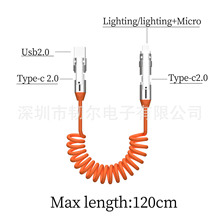 65W 4-in-1-Ladekabel, digitales Display, Zinklegierung