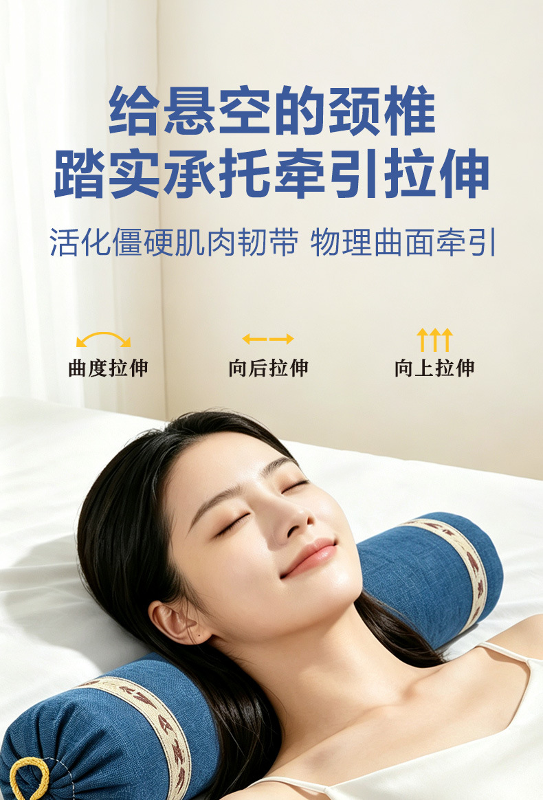 Linen mugwort cervical pillow, cylindrical shape