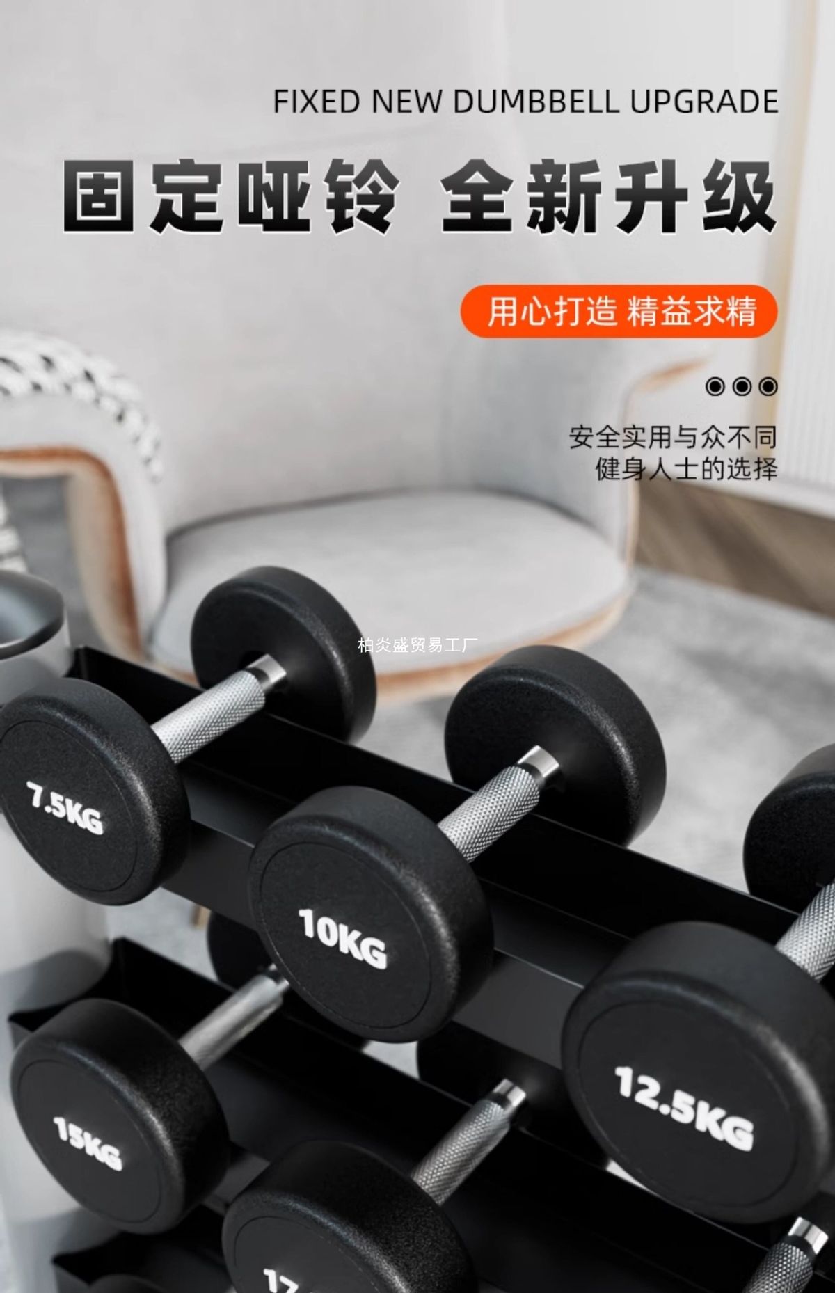 纯钢哑铃套装组合男士健身家用50kg一对包胶哑铃女一体健身房商用