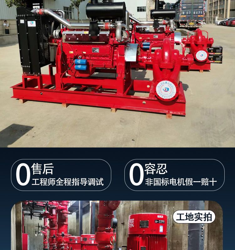 XBD8.0/40消防泵55KW管道增压消火栓泵喷淋系统稳压设备工厂直销