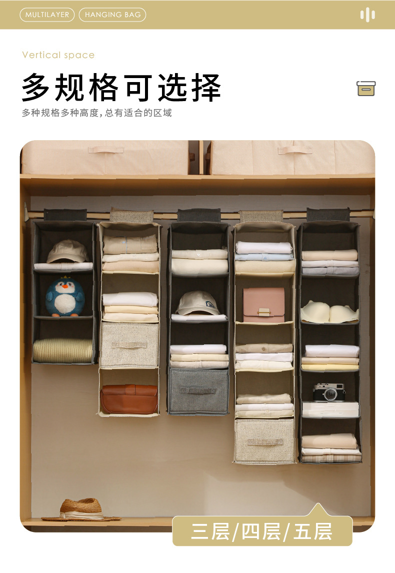 Hanging storage bag, multi-layer, washable, wardrobe organizer