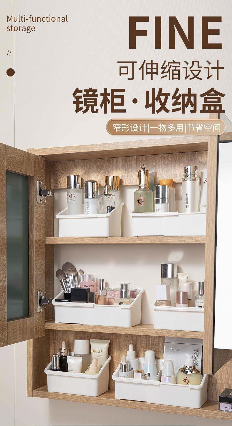 Cosmetics storage box, mirror lid, adjustable compartments