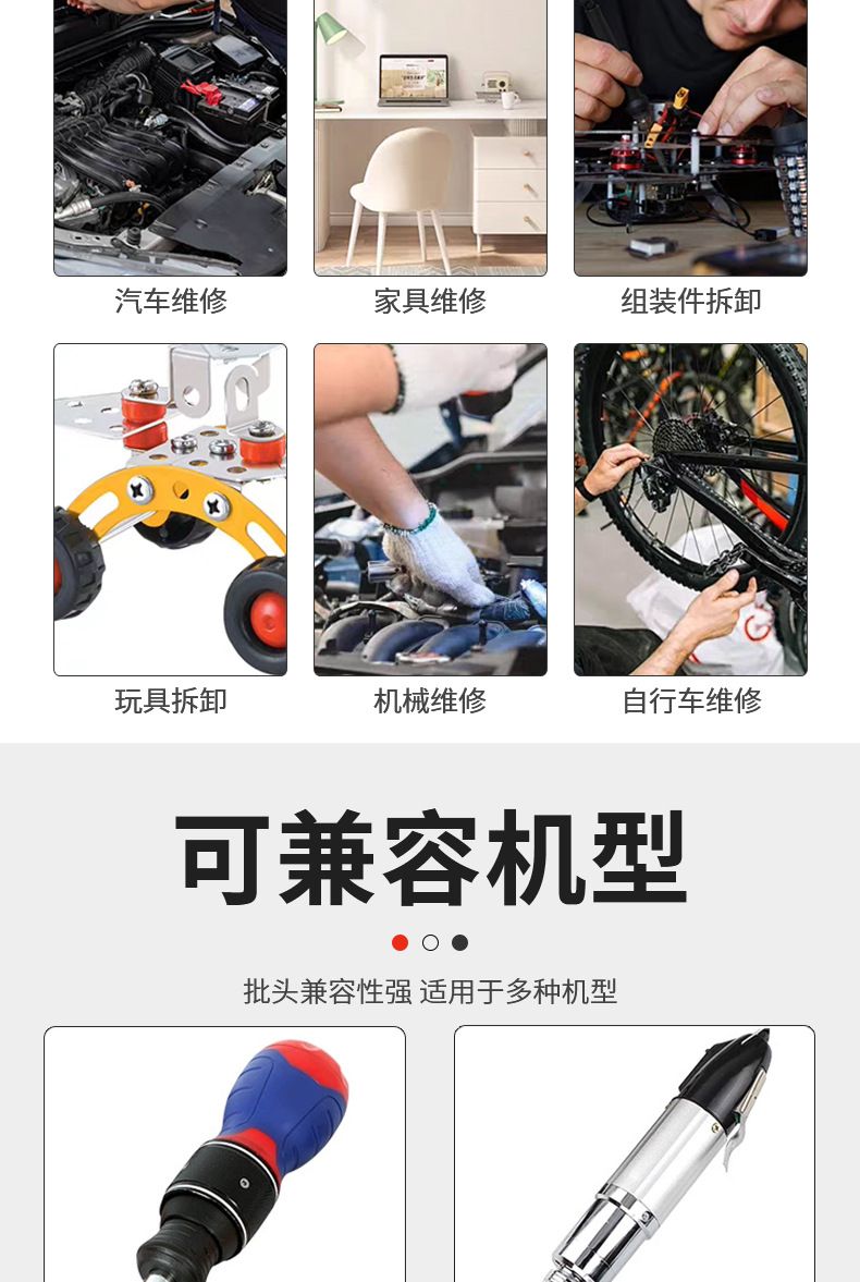 热销K5防滑冲击批头手电钻工具起子十字批头高硬度电动螺丝刀套装