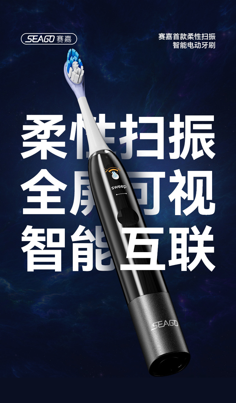 Sonic electric toothbrush, fully automatic, waterproof, whitening mode