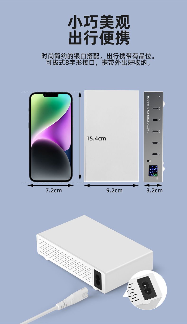 Apple ve Android cep telefonlarına uygun 6 bağlantı noktalı PD30W hızlı şarj, çok fonksiyonlu çok bağlantı noktalı USB şarj cihazı masaüstü şarj istasyonu