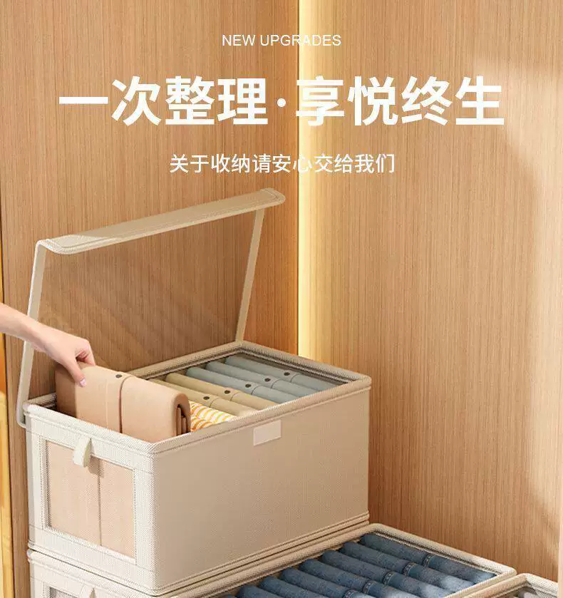 Clothing storage box cotton linen, foldable wardrobe organizer